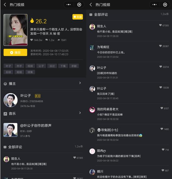 抖音美妆博主排名李佳琦,抖音像李佳琦的男美妆博主