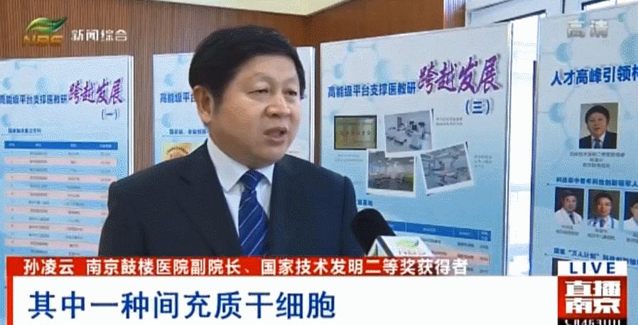 是否能从免疫学角度治疗红斑狼疮,干细胞疗法对红斑狼疮的治疗效果