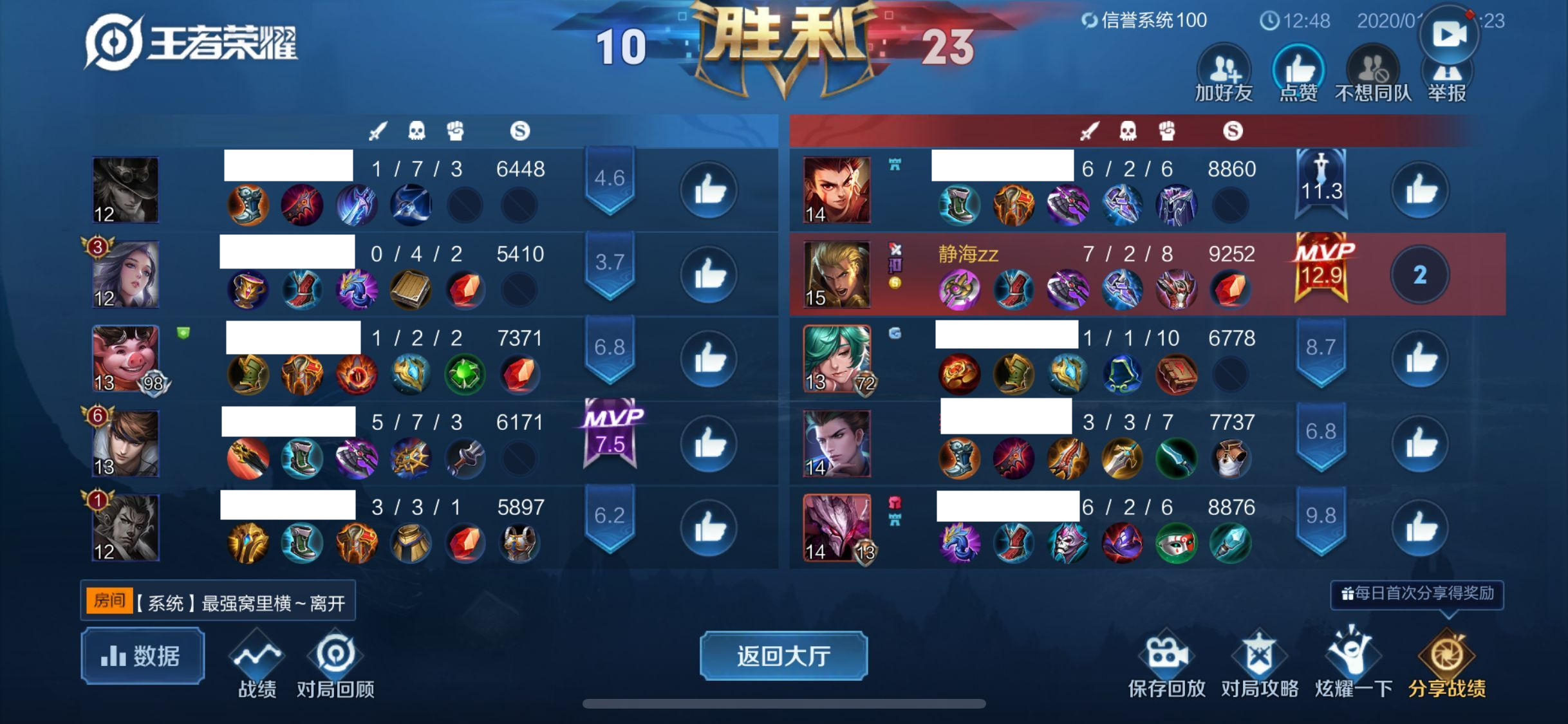 王者荣耀亚瑟又肉又输出出装,王者荣耀疾跑带线流亚瑟出装铭文