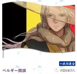 日本画师在为各国设计拟人化形象,奥运国旗拟人