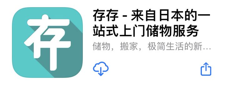收纳软件app,收纳app推荐不限时