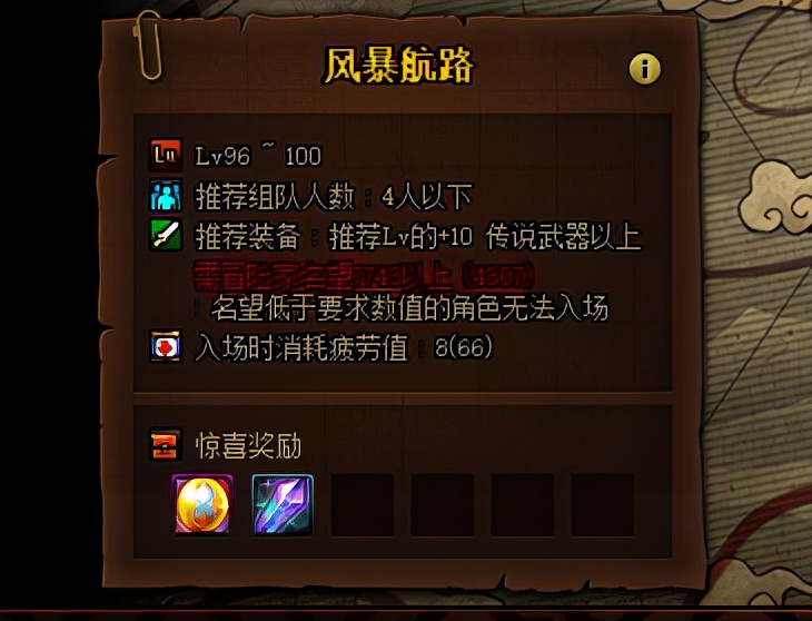 dnf最新搬砖收益排行表100级,dnf最新搬砖收益最大化攻略