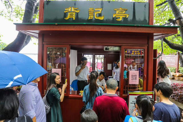 神奇的推背图,关于推背图的现代推测