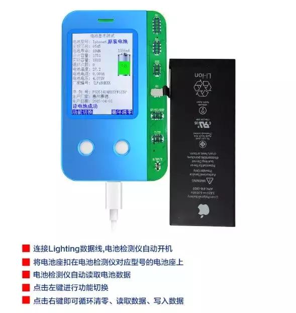 iphone不能擅自更新系统是什么原因,iphone更换原装电池后不能验证