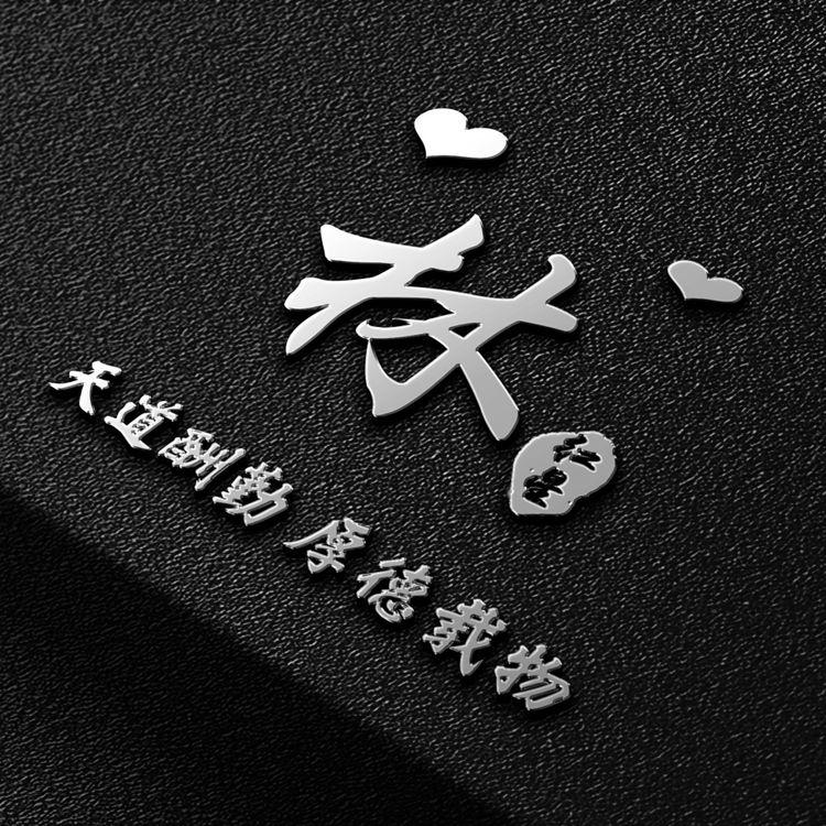 中国最新最好的一张姓氏头像,张姓氏正能量头像带字图片