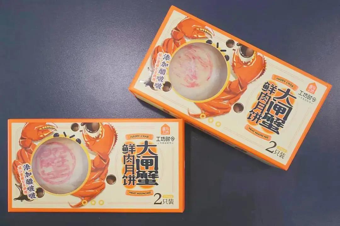 月饼的内卷有多严重！博物馆、烟厂、甚至精神卫生中心也来了