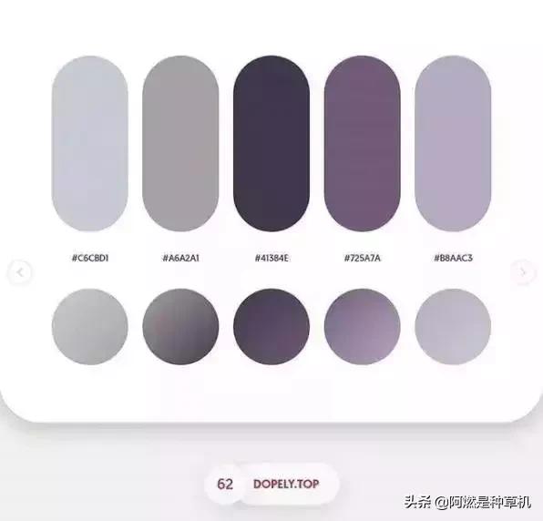 三色渐变配色搭配ps,高级感渐变色ps