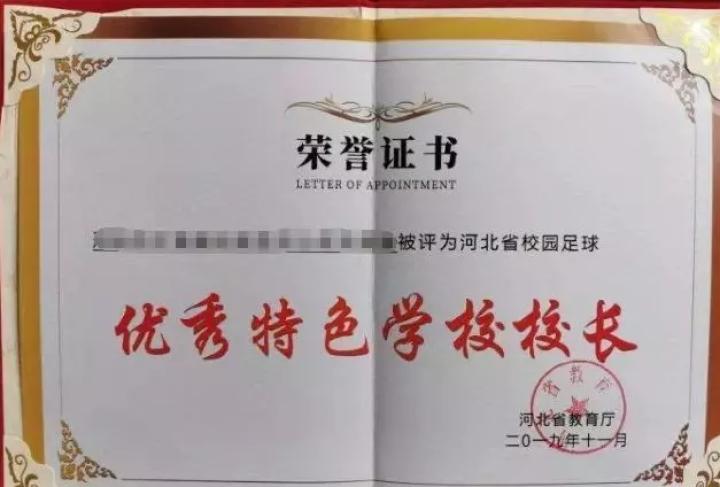 唐山市足球,足球唐山队