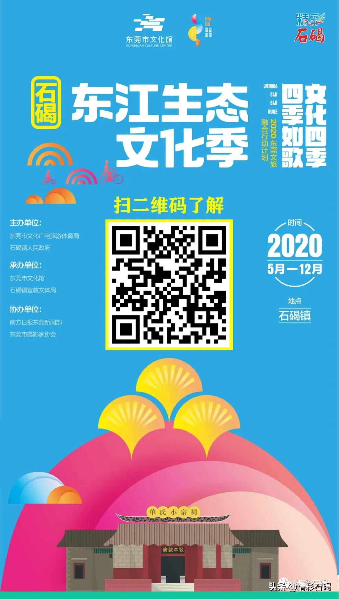 这些宝藏约会胜地藏不住,这些宝藏饰品要藏不住了