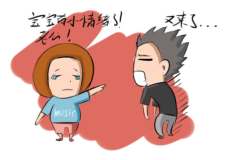 怀孕漫画1到10个月变化过程,快速怀孕的几大妙招漫画图文解读