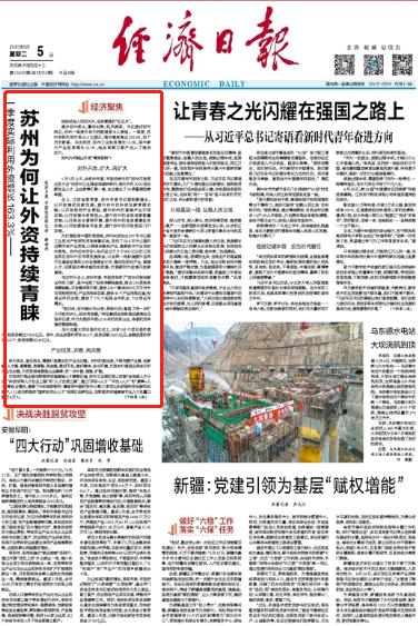 最近几年舆论热点,最近半年新闻热点