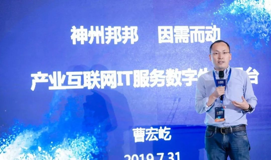 因数而聚，神州邦邦助力IT服务行业探索产业互联网