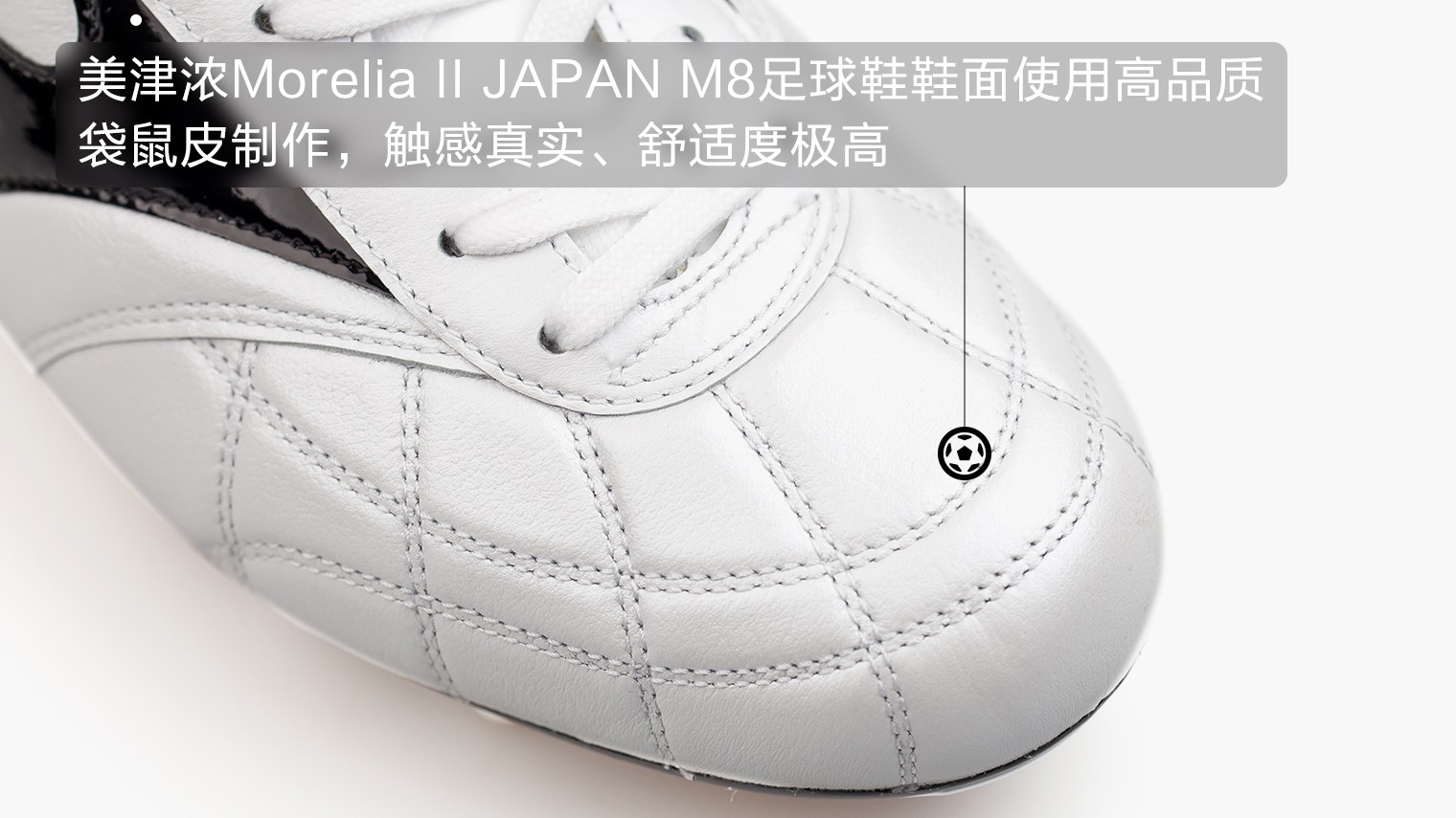 美津浓moreliaii碎钉足球鞋男评测,美津浓足球鞋moreliaii顶级