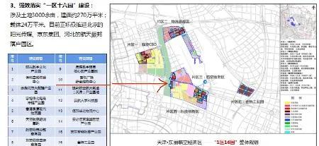 不画饼,不画饼店