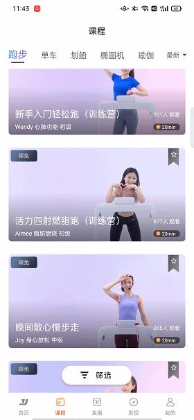 亿健精灵x6和s7跑步机区别,亿健跑步机精灵x6