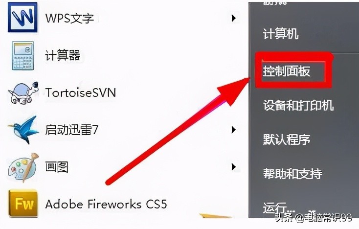 电脑语言栏不显示输入法怎么办,电脑输入法不见了只能打字母