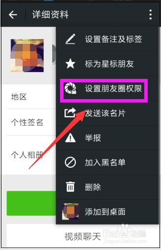 微信朋友圈会受到监管吗,微信朋友圈到底有多重要