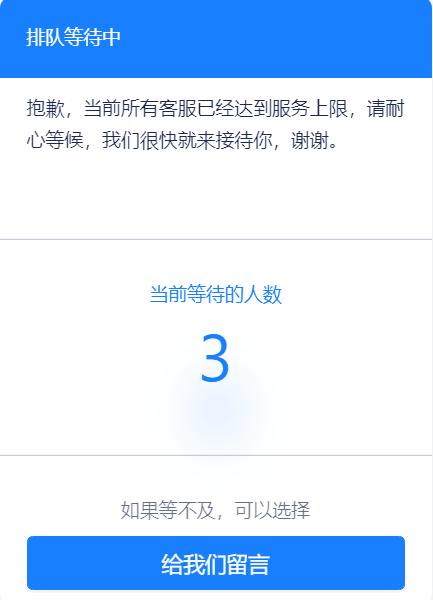 仁和药房网如何利用好客服系统