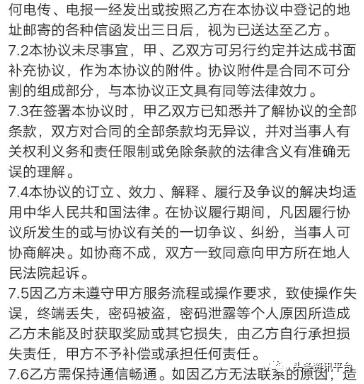 美美咖：补贴模式饱受争议，曾因“碰瓷”明星被判道歉+赔偿