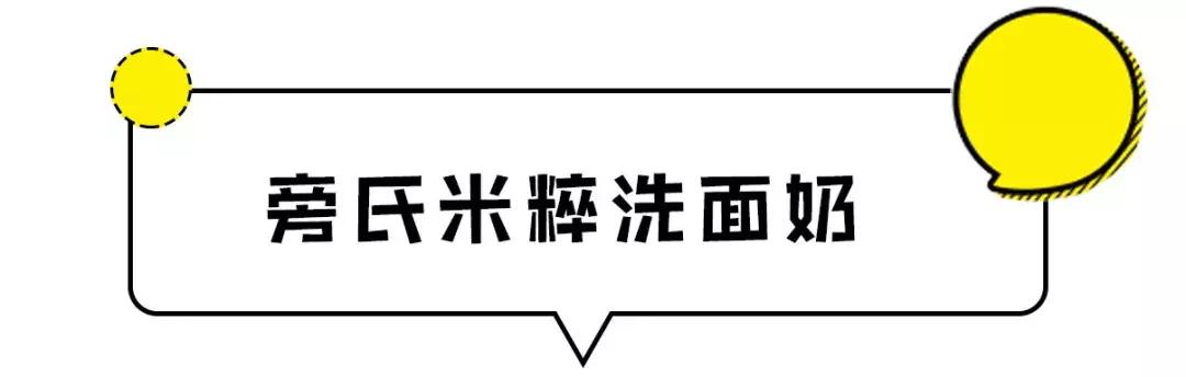 12-15岁学生党护肤品推荐平价,20多块的护肤品推荐