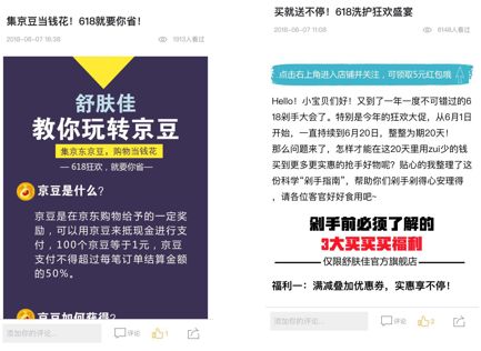 京东生态私域电商靠谱么,加盟京东生态私域电商赚钱吗