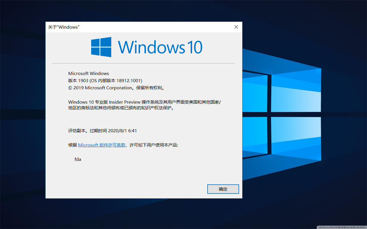 windows系统版本编号,如何查看windows系统的详细版本号