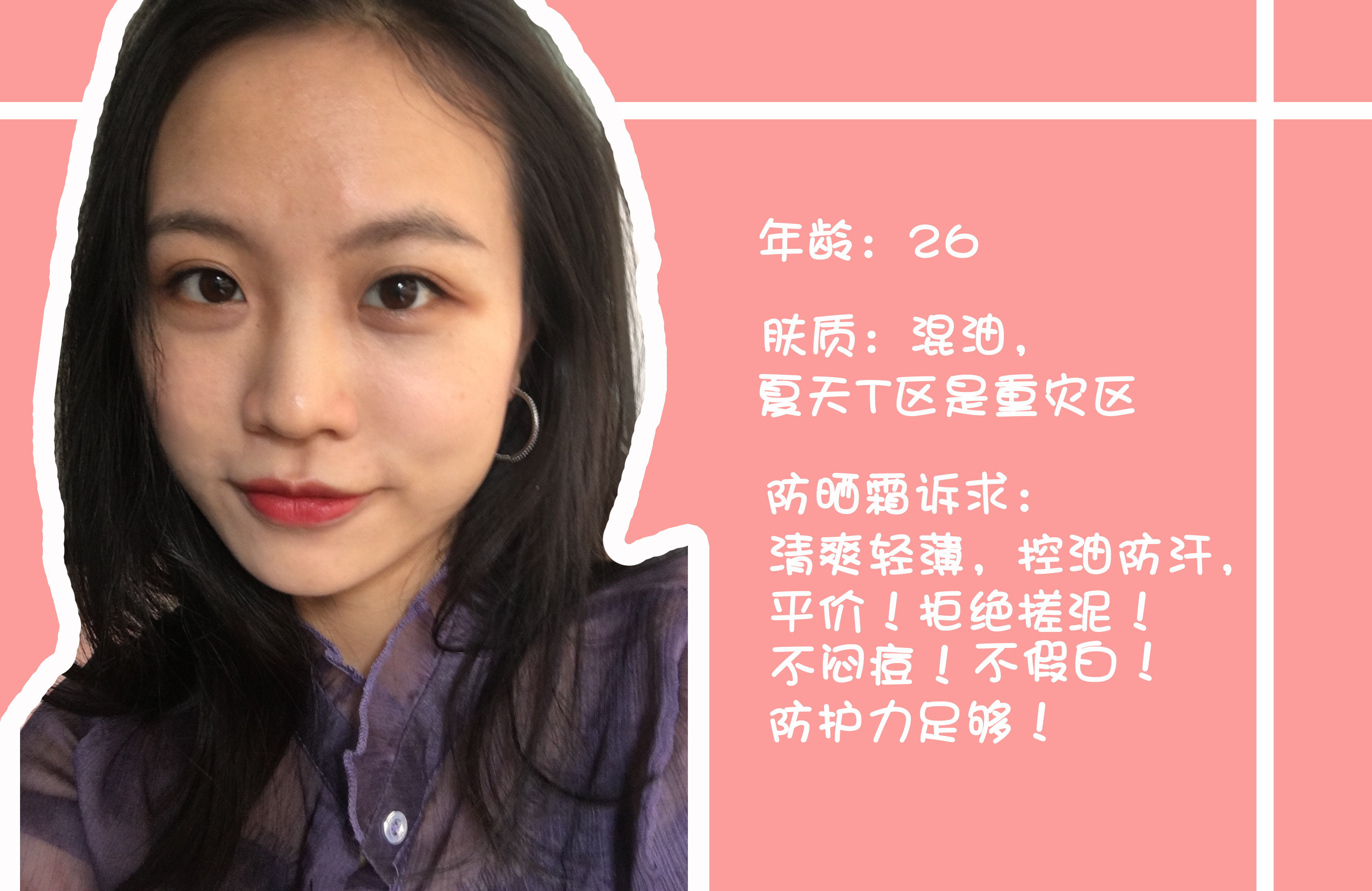 护肤保湿7件套,最好用的防晒干皮平价护肤品