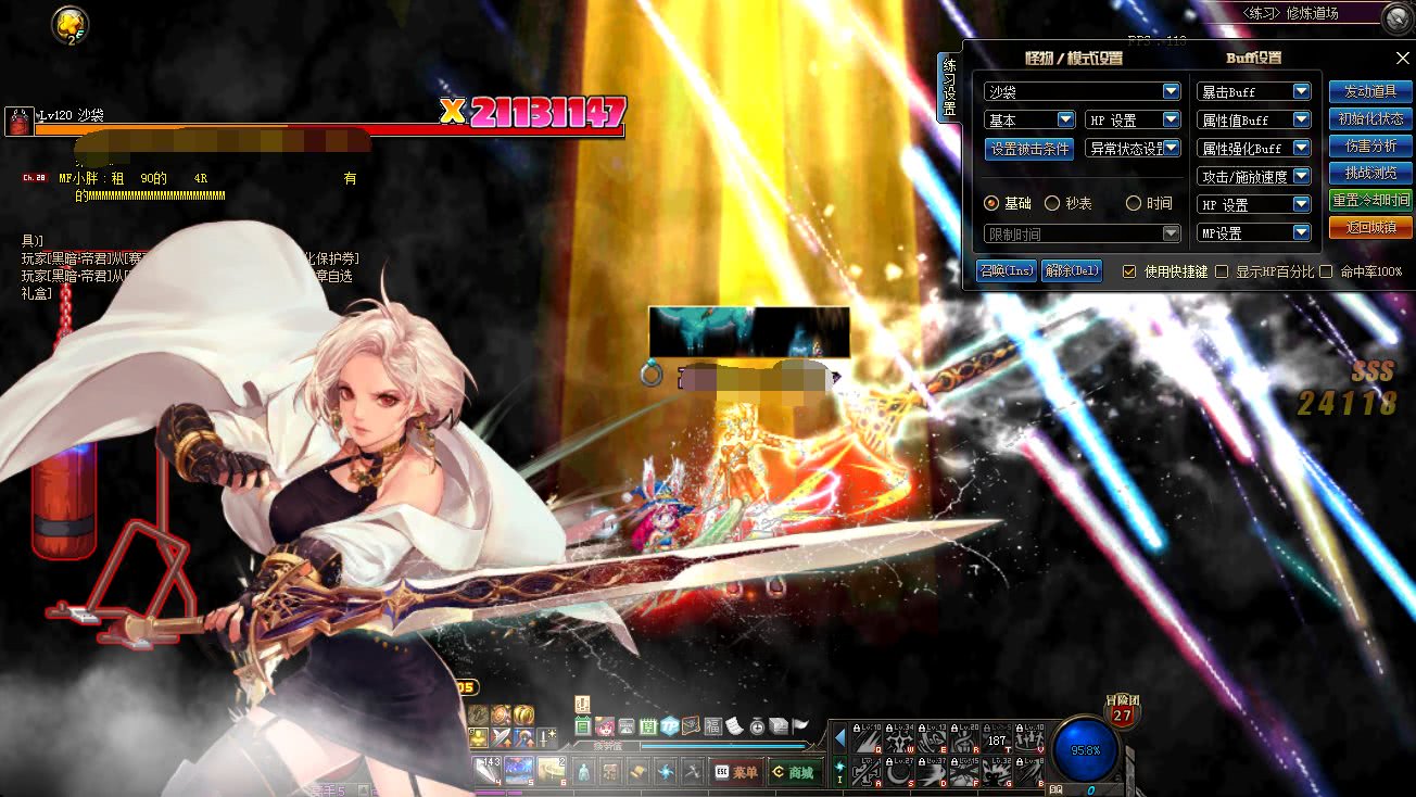 dnf肥宗和剑宗,肥宅dnf