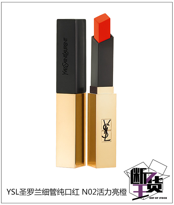 胡萝卜口红适合什么肤色的人,胡萝卜变色口红保湿不沾杯不掉色