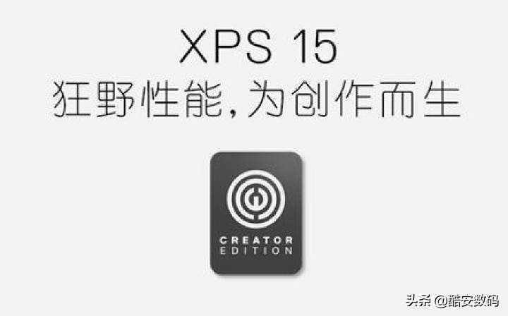 dellxps159500扩容,dellxps159570测评