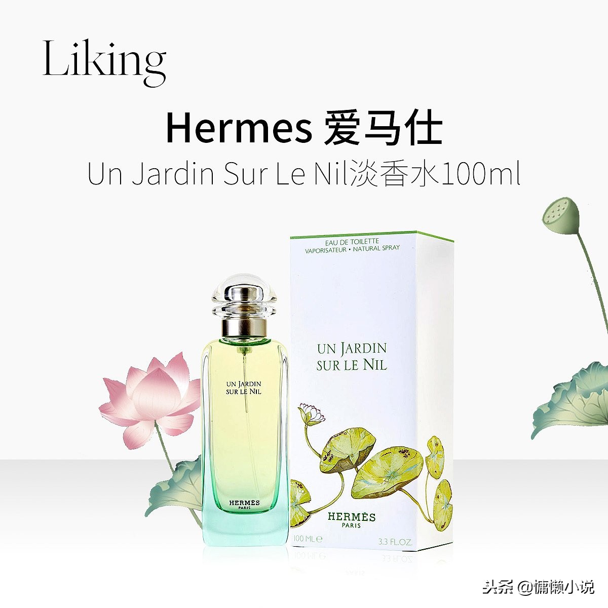 圣诞节将至，给女友挑什么礼物，能拥有一个美妙的夜晚？