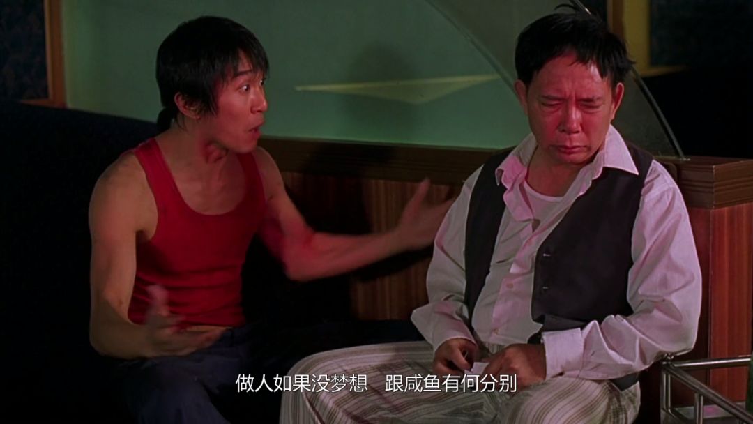 少林足球哪年的片子,少林足球是哪一年的片子