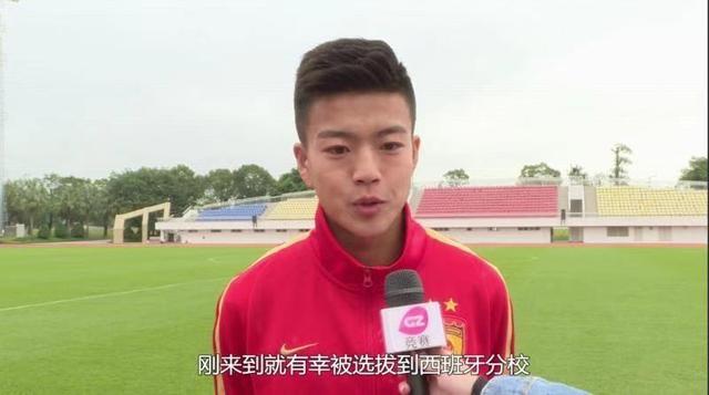 恒大留洋小将完整视频,恒大中乙新星名单