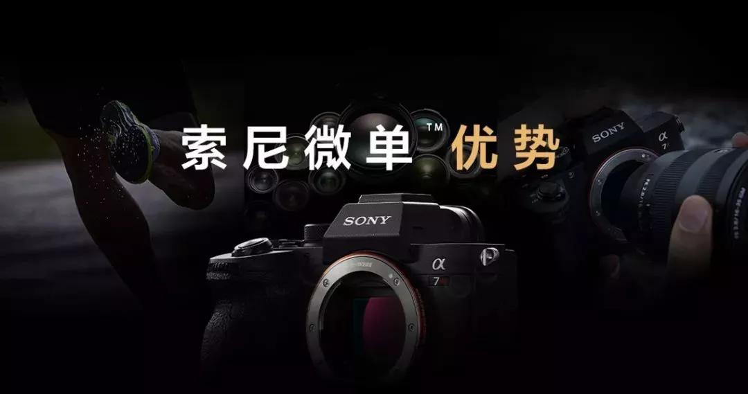 佳能索尼尼康哪个相机好,尼康z5佳能eosrp索尼a7iii