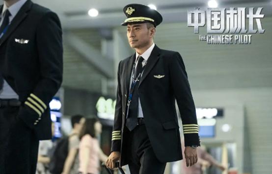 中国机长最后降落瞬间,中国机长降落时的速度