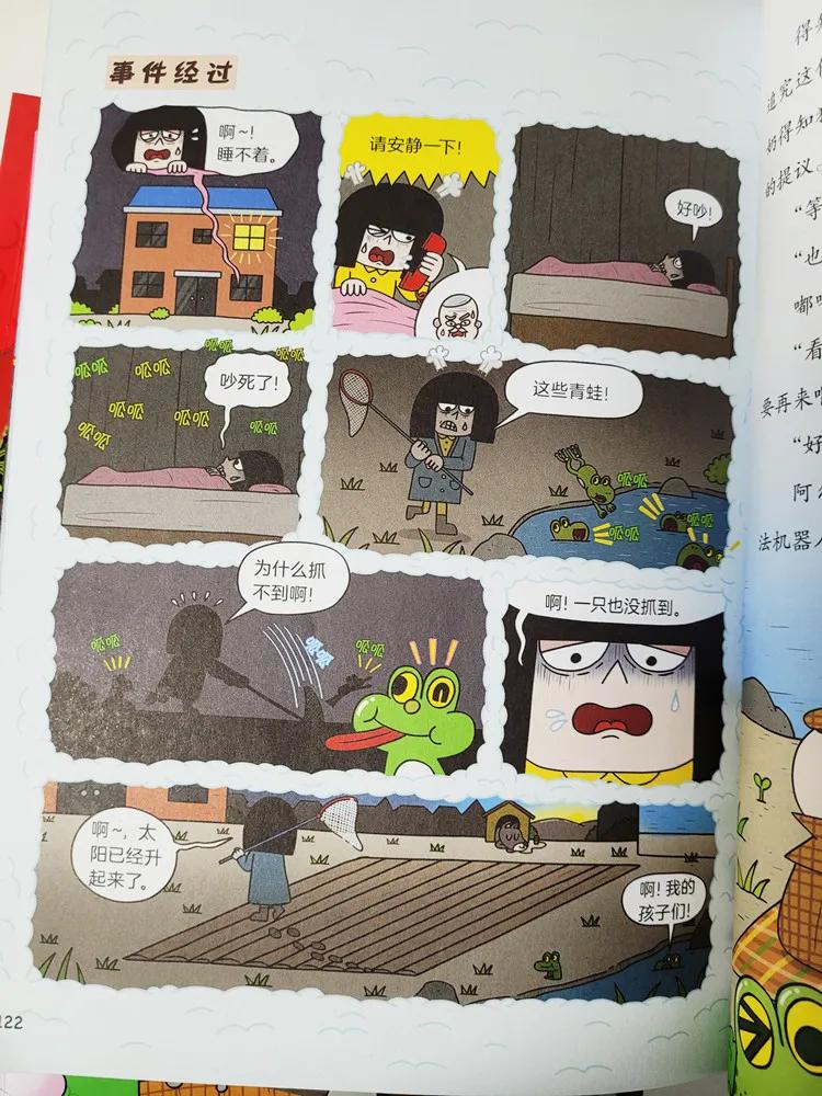 培养孩子逻辑思维能力的故事,培养孩子逻辑推理能力的书