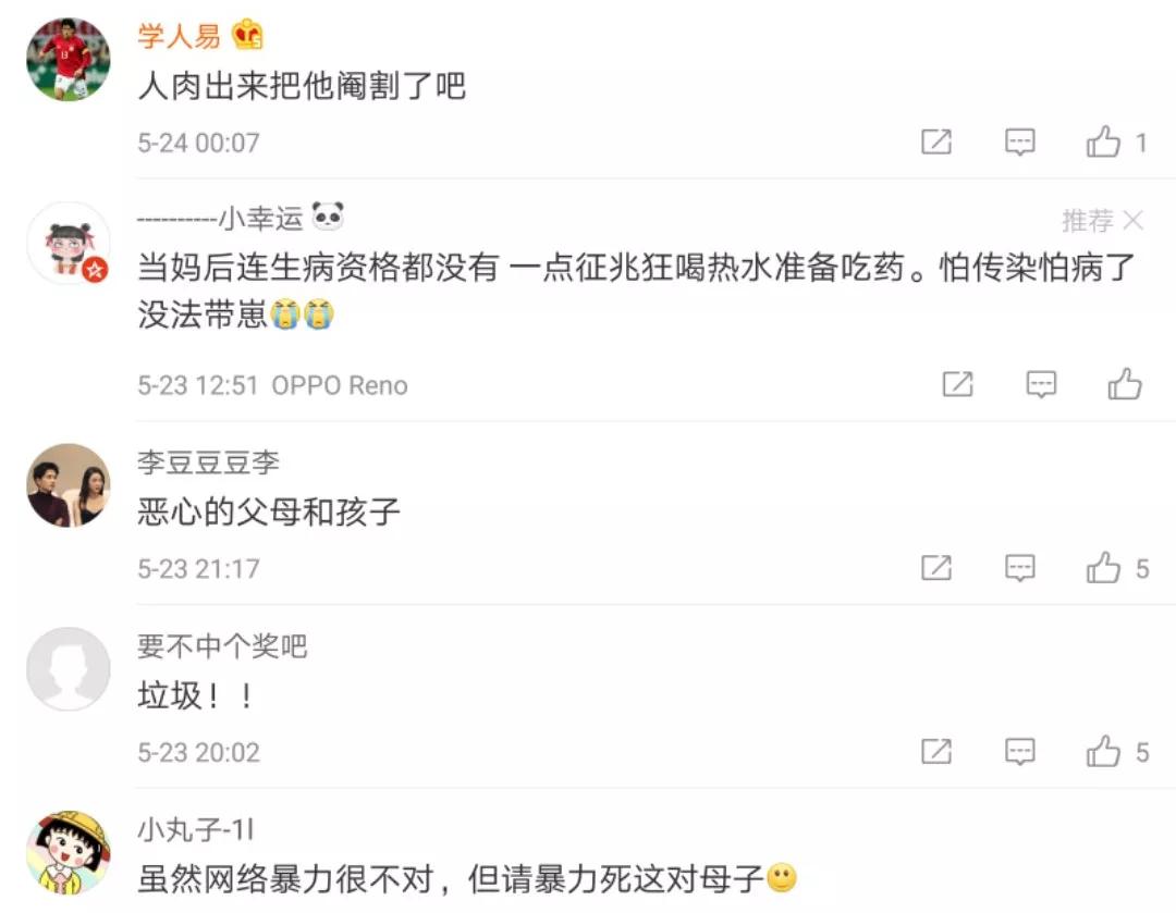 10岁男孩书店内猥亵5岁女孩,他的妈妈说:女孩是自愿的