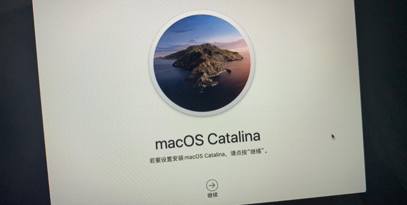 白飘苹果Mac：扶起来再战3年！今天的瓜是让旧笔记本迎来第二春
