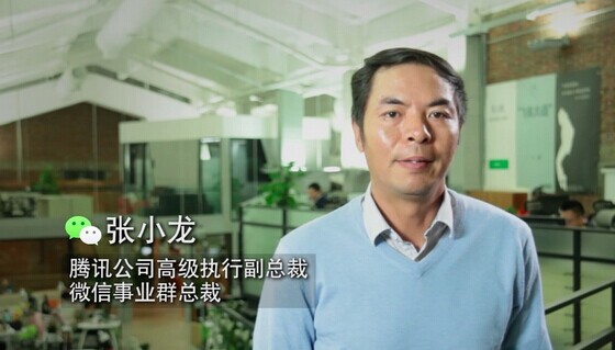 历史上的今天2016年11月24日,微信诞生2011年