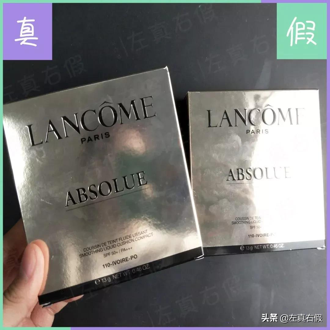 兰蔻气垫色号选择,兰蔻气垫正确用法