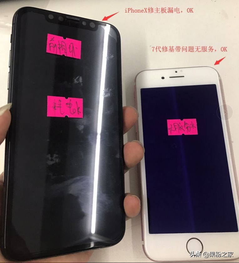 iphone坏了哪里维修,iphone坏了可以到任何店维修吗