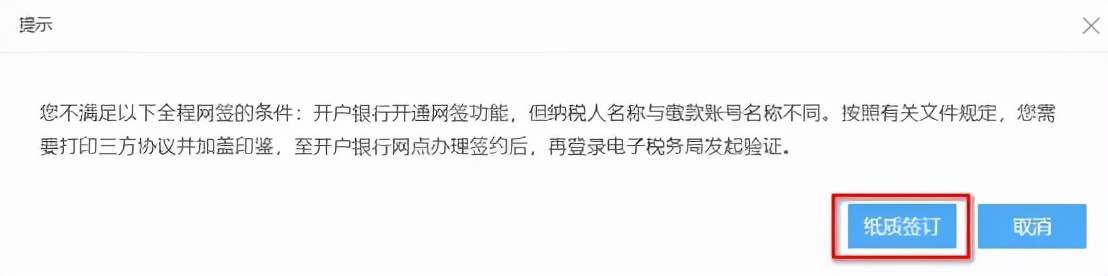 外省缴税需要怎么缴,建筑行业异地缴税账务处理