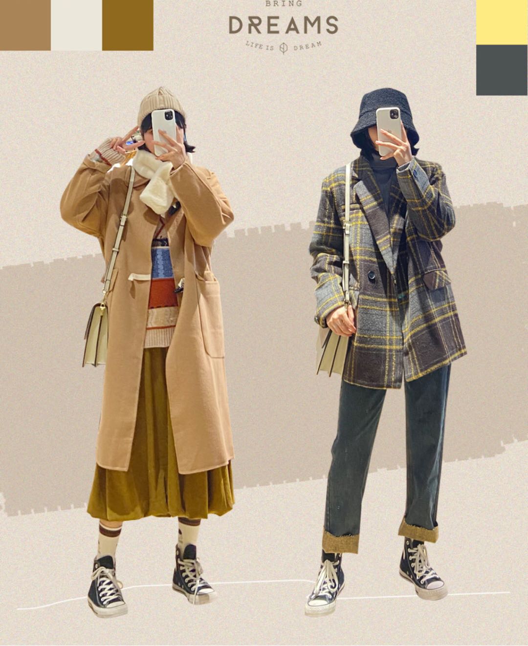 欣赏一下冬季穿搭,穿搭不重样的7套搭配推荐