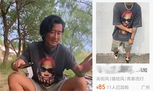 孙兴农村生活,57岁孙兴的个人资料