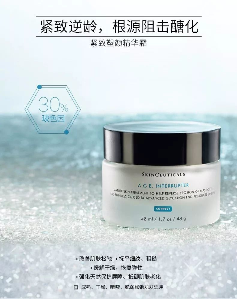 初抗老玻色因,抗老精华玻色因pro