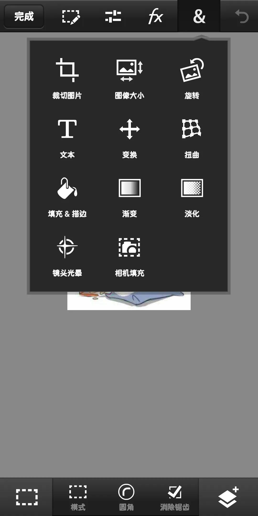 手机端小编感觉最实在的PSAPP