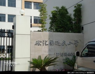 上海民办小学收费一览表,上海民办小学学费一览表