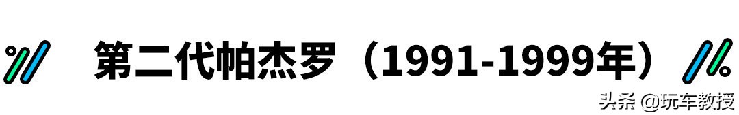 和霸道齐名的车有哪几款,霸道越野车4.0