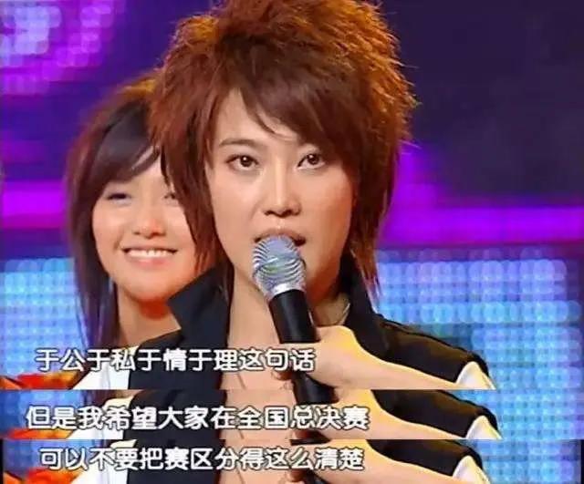 06“超女”重聚风波：王者和青铜到底哪里不一样？