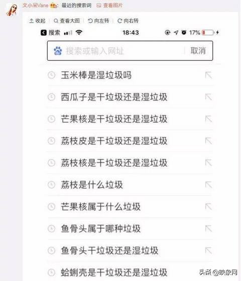 为什么上海这么着急垃圾分类,上海市民被垃圾分类逼成段子手